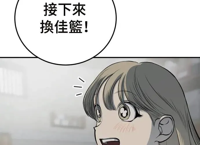 第10话 第148页