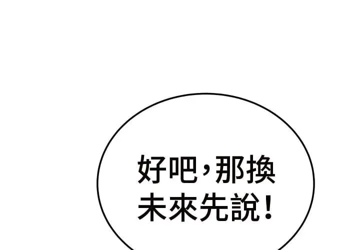 第10话 第160页