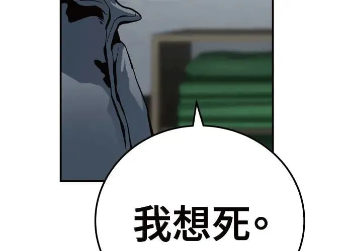 第10话 第168页