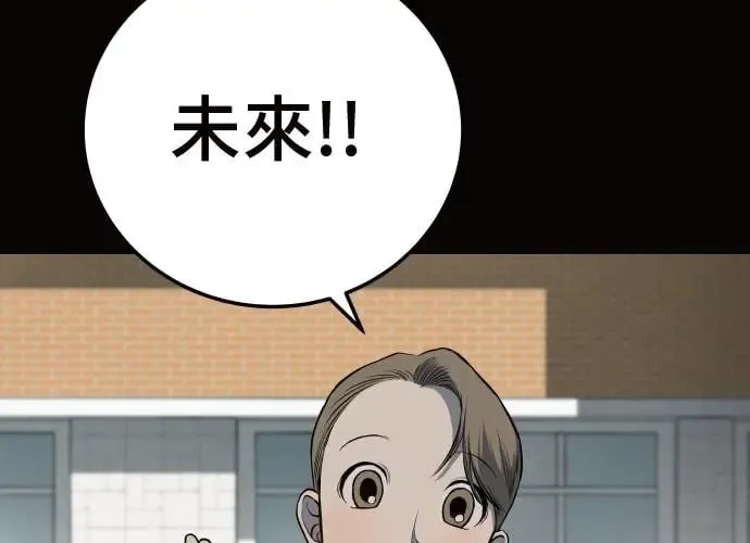 第10话 第177页