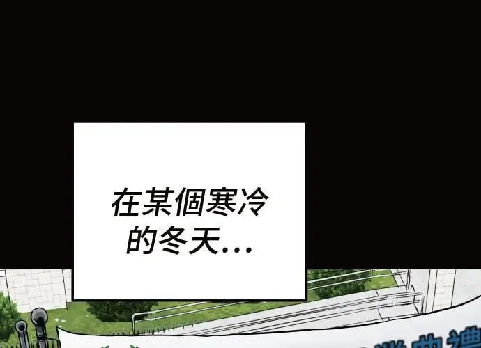 第10话 第183页