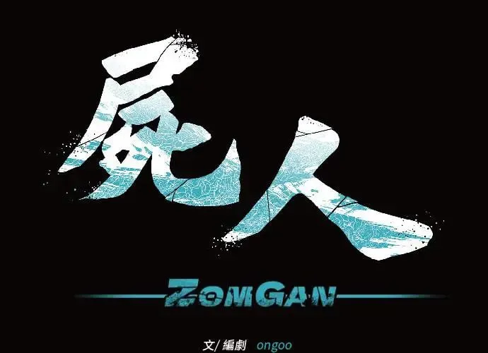 第10话 第189页