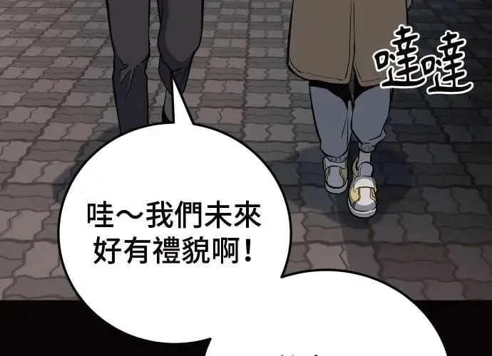 第10话 第195页
