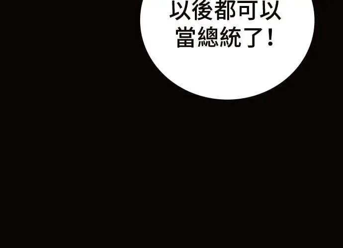 第10话 第196页
