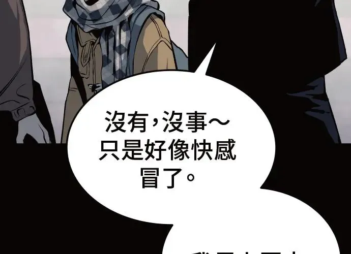 第10话 第213页