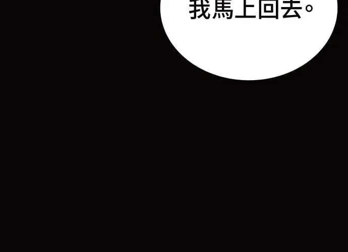 第10话 第214页