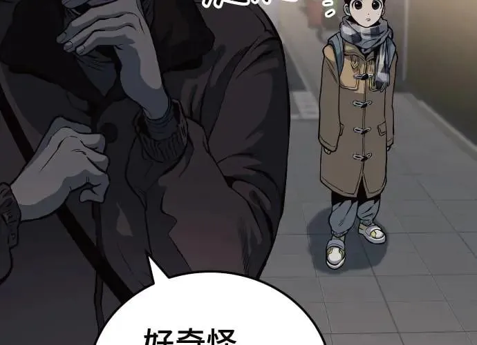 第10话 第222页