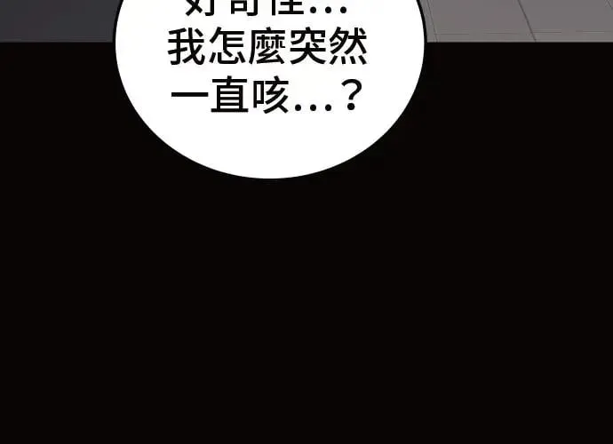 第10话 第223页