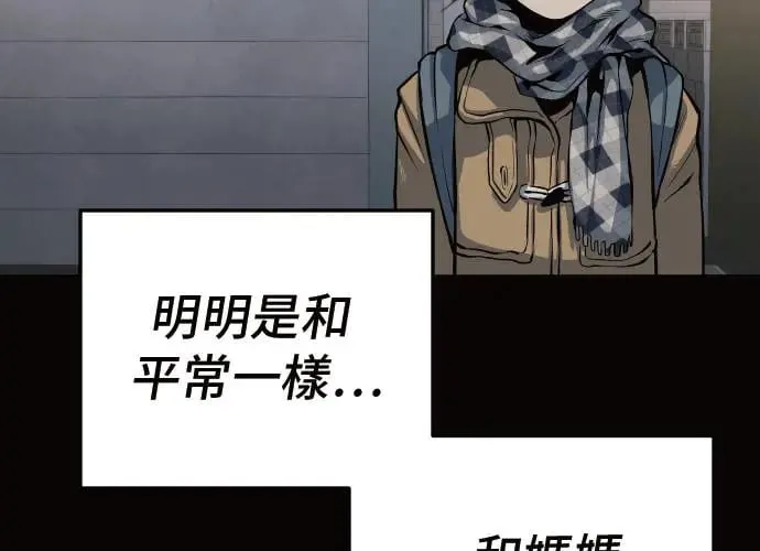 第10话 第226页