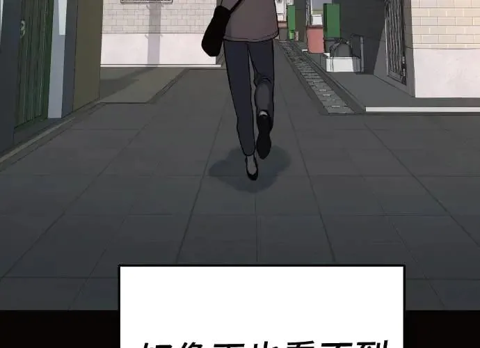 第10话 第230页