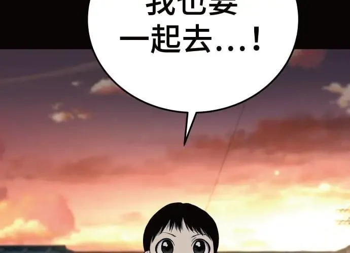 第10话 第236页