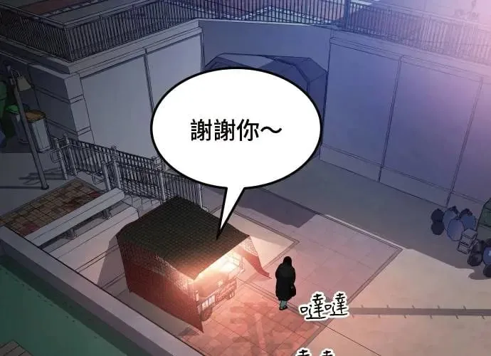 第10话 第240页