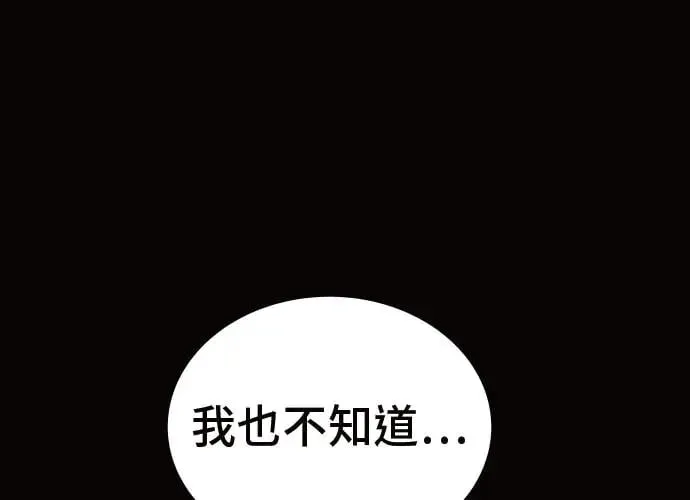 第10话 第248页