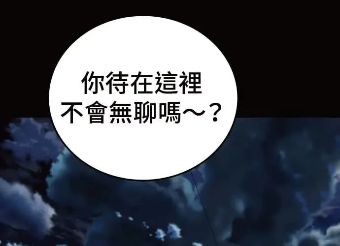 第10话 第252页