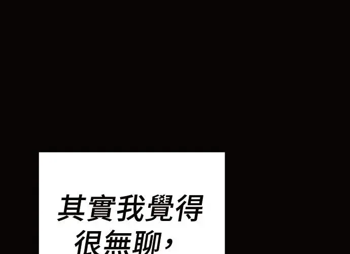 第10话 第262页