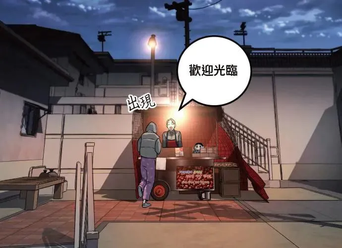 第10话 第264页