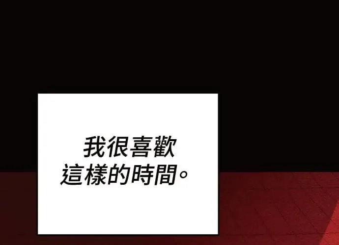 第10话 第267页