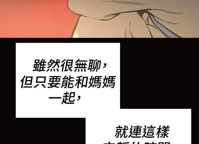 第10话 第269页