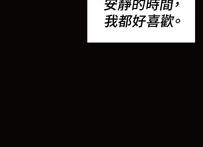第10话 第270页