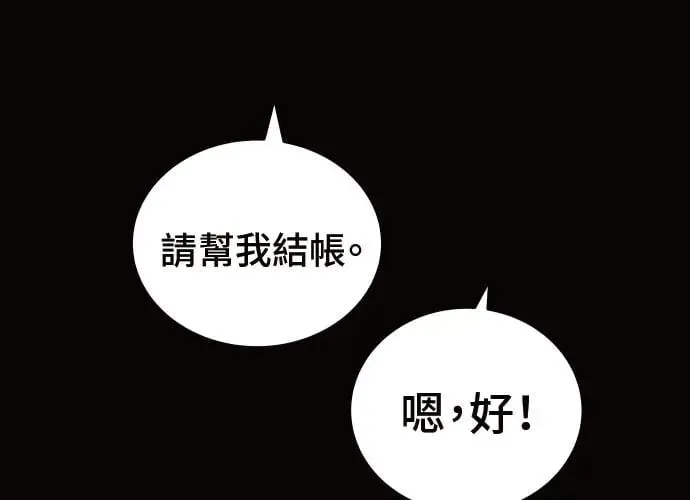 第10话 第273页