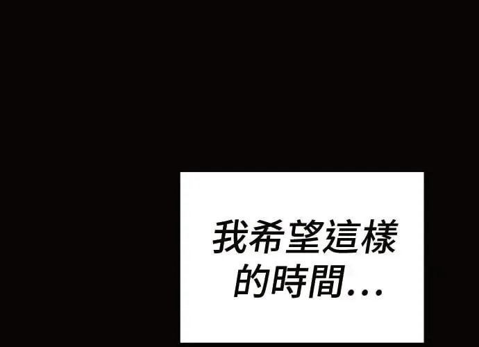 第10话 第275页