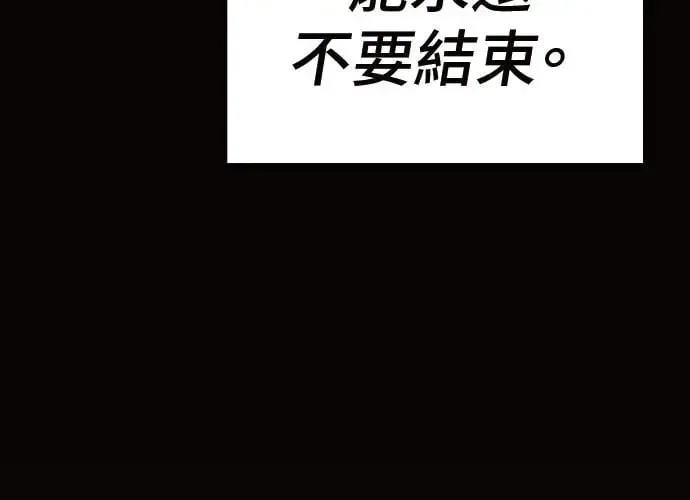 第10话 第278页
