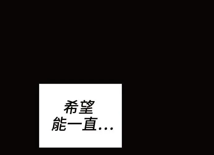 第10话 第279页