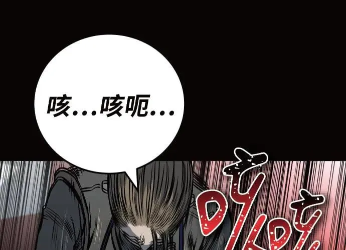 第10话 第282页