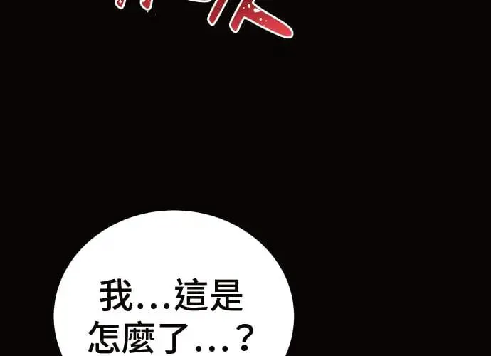 第10话 第284页