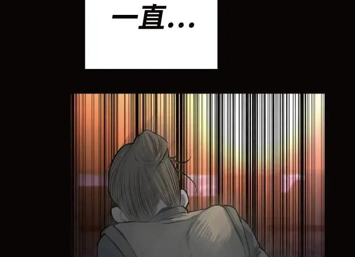 第10话 第287页