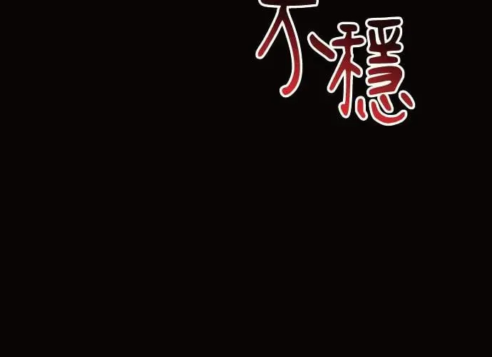 第10话 第289页