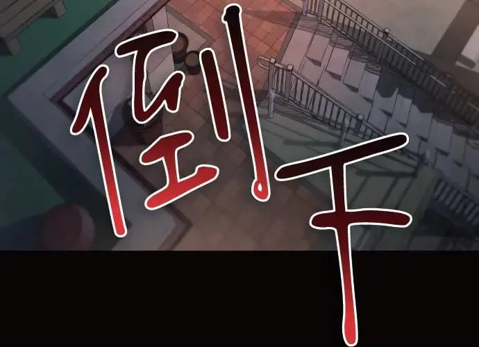 第10话 第292页