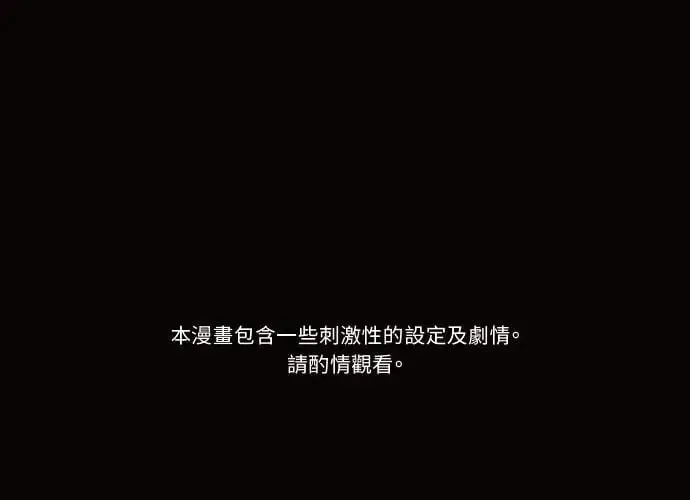 第11话 第1页