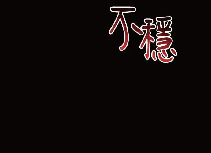 第11话 第4页