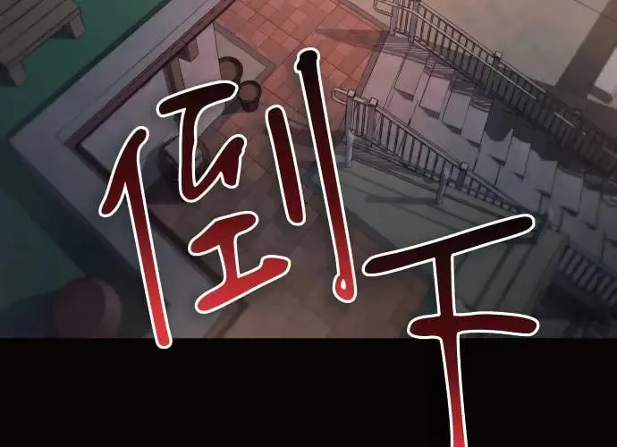 第11话 第7页