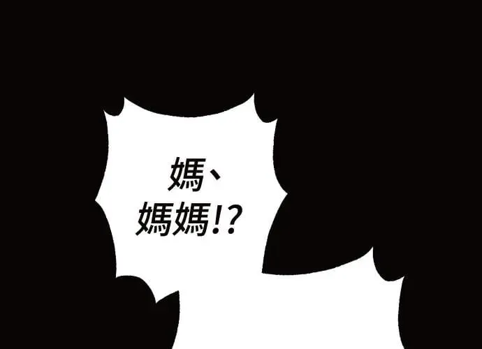 第11话 第9页