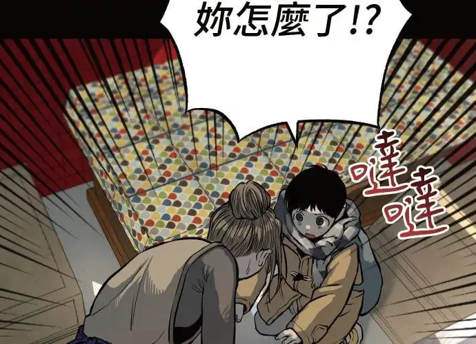 第11话 第10页