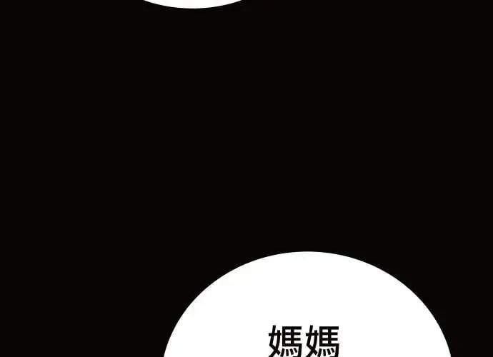 第11话 第12页