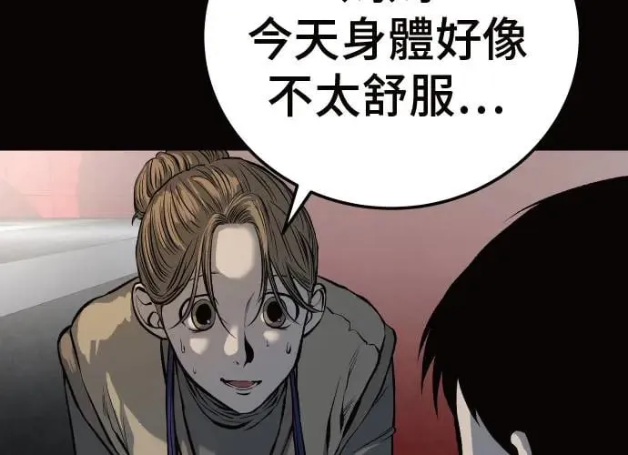 第11话 第13页