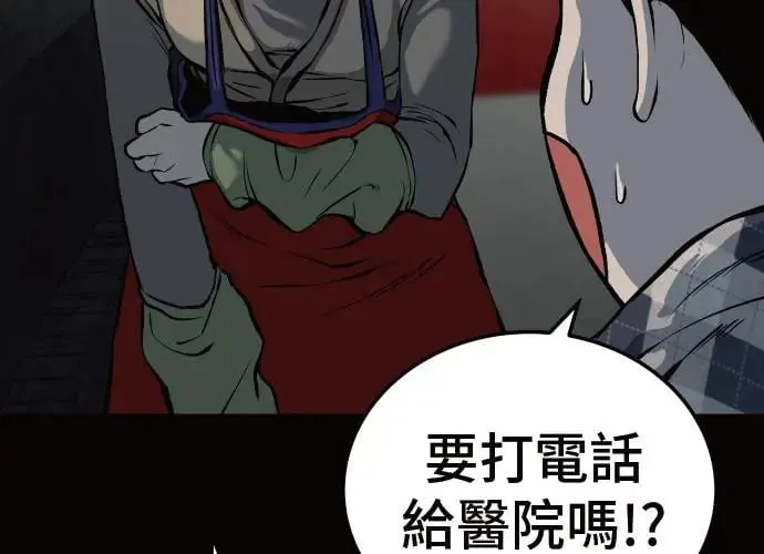 第11话 第14页