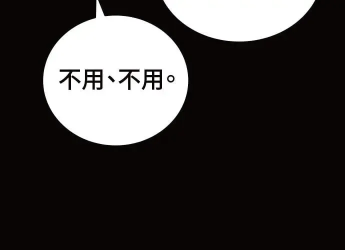 第11话 第15页