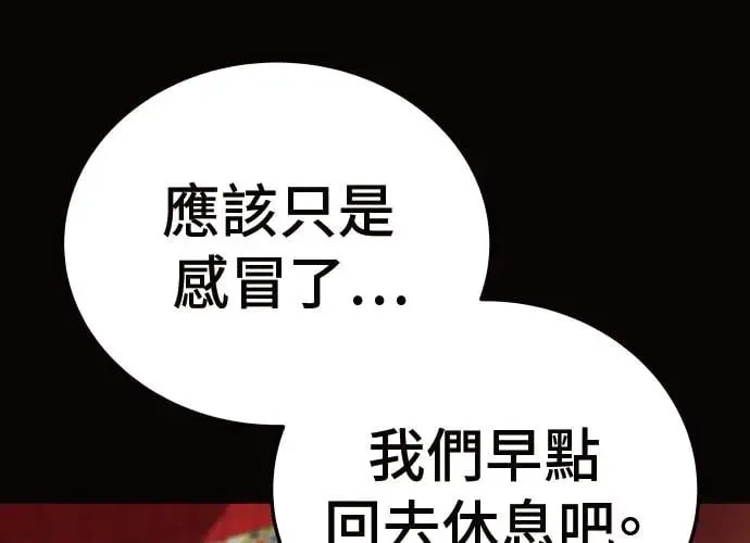 第11话 第16页
