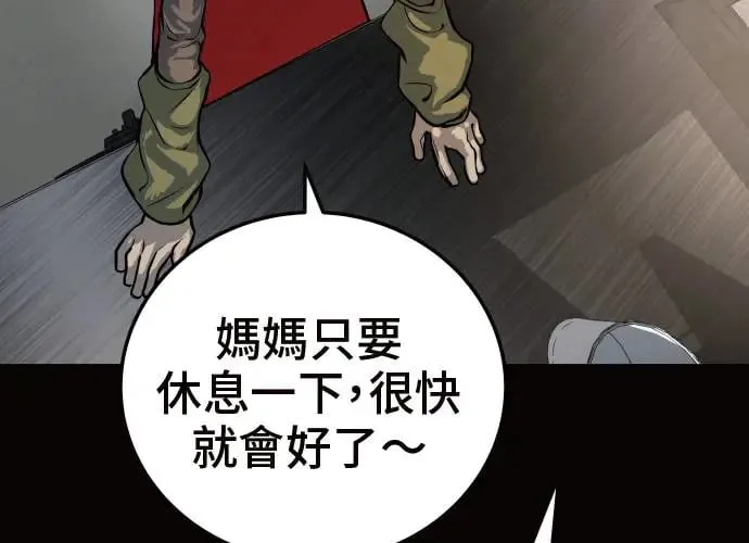第11话 第18页