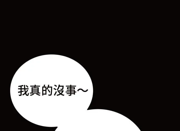 第11话 第20页