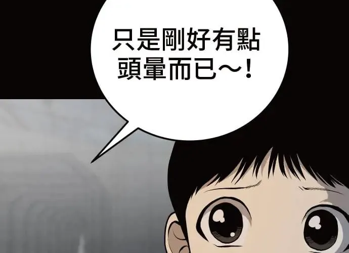 第11话 第21页