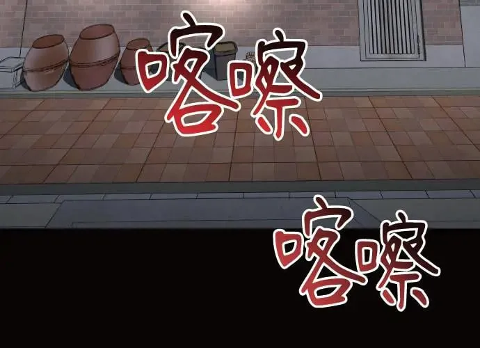 第11话 第29页