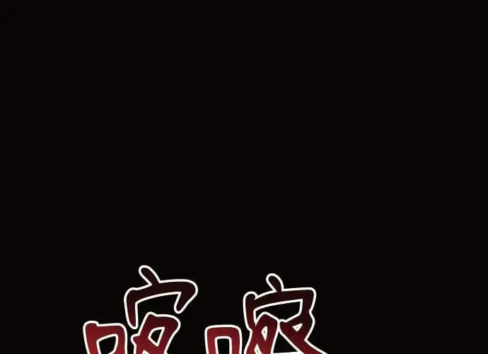 第11话 第30页