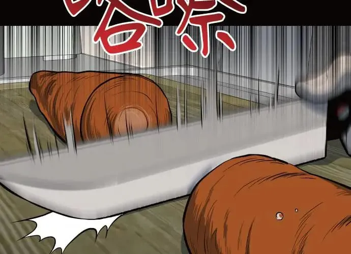 第11话 第31页