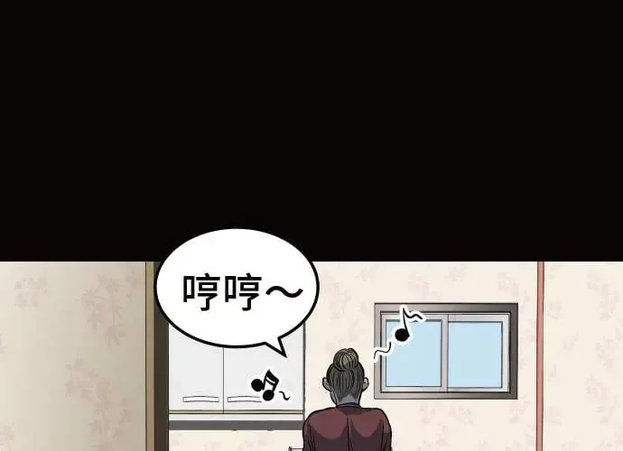 第11话 第33页