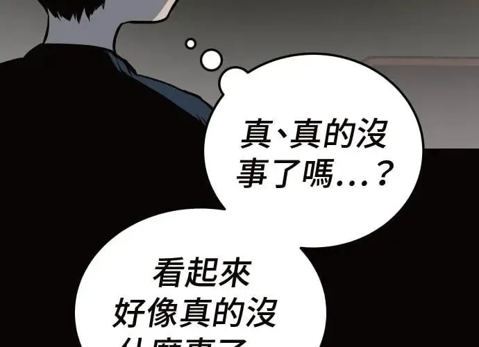 第11话 第35页